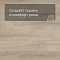 Alta Step Gusto New Lock (RUS) SPC3305 Дуб меренга (миниатюра фото 3)