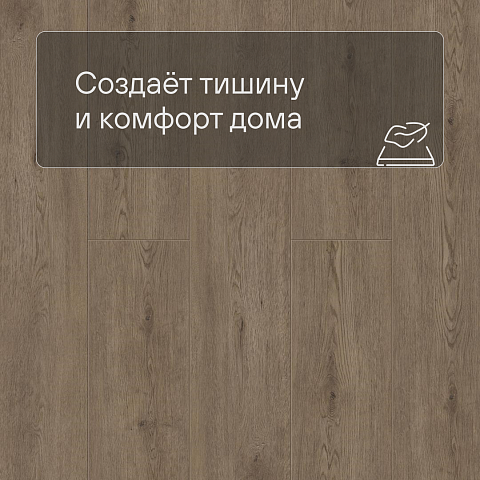 Norland Sigrid LVT (CH) 1003-8 Flosi 4V 34кл (фото 6)
