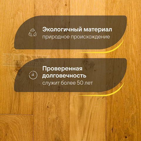 DW FLOORING 14 мм Дуб светло-коричневый DW LEY 012 лак матовый с фаской (фото 2)