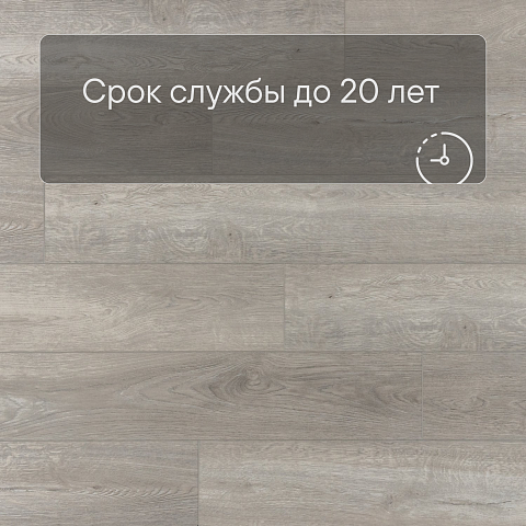Alpine Floor ABA Premium XL ЕСО 7-14 Дуб Платина 4V 43кл (фото 6)