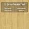 Norland Elegant 8 4V 33 (CH) LF301-08 Дуб Элмер (миниатюра фото 2)