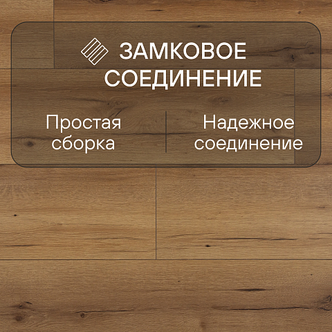 Casa Corona/Королевский Дом 4V WR 56011 Дуб Розано (фото 7)