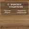 Casa Corona/Королевский Дом 4V WR 56011 Дуб Розано (миниатюра фото 7)