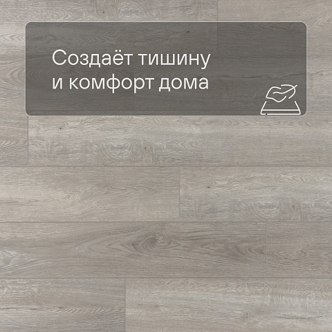 Alpine Floor ABA Premium XL ЕСО 7-14 Дуб Платина 4V 43кл (фото 3)