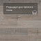 Alta Step Excelente New Lock (RUS) SPC6606 Дуб кантри (миниатюра фото 4)