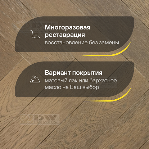DW FLOORING Елка Английская 14 мм Дуб серый DW 303U лак матовый с фаской (фото 4)
