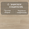 Quick Step Impressive Ultra IMU8472 Дуб рассветный (миниатюра фото 5)