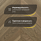 Wood Bee Chevron  Дуб Аурео браш матовый Aureo, UV-лак gloss 5-9% (правая) (миниатюра фото 3)