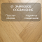 Skalla Wood Herringbone 12 мм 34 класс 4V HR 1026 Дуб Роксен (Oak Roxen) (миниатюра фото 4)
