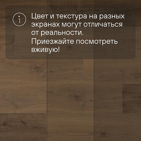 QS Alpha Vinyl BLOOM планка AVMPU 40317 Дуб элегантный дымчатый (фото 12)