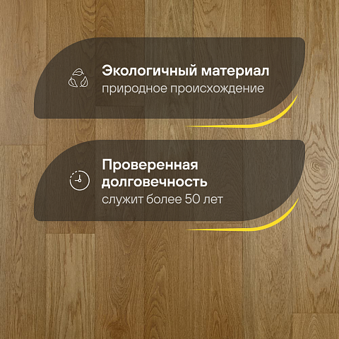 Crownwood Элеганс 13 мм замок 2G Дуб Натур Котта лак с фаской (фото 2)