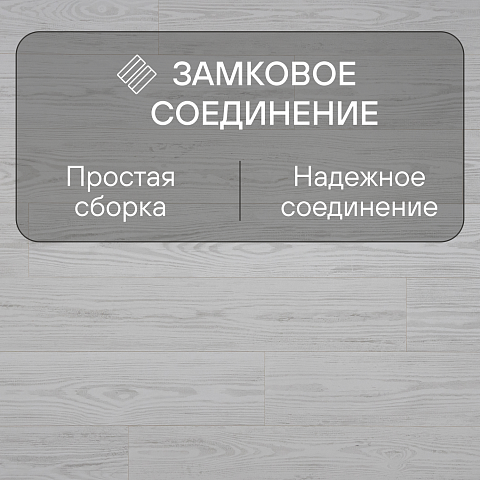 Quick Step Perspective Hydro (Rus) PER6076 Сосна серая затертая (фото 4)