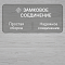 Quick Step Perspective Hydro (Rus) PER6076 Сосна серая затертая (миниатюра фото 4)