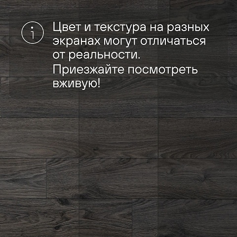 Impression/Впечатление 4V WR 56586 Дуб Сантана (фото 13)