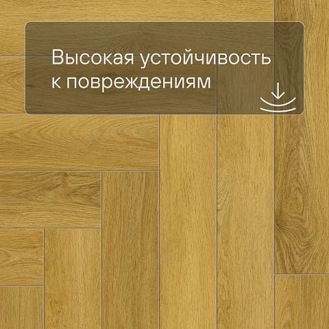 Norland Parquet S SPC (CH) 1055-10AB Vivi 4V (фото 8)