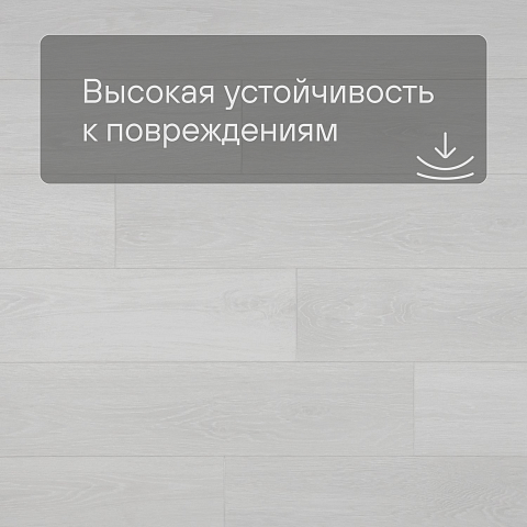 Alta Step Gusto New Lock (RUS) SPC3301 Дуб парфе (фото 5)