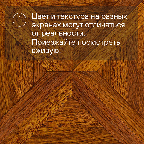Модульный паркет CROWNWOOD Экспрессия Квадро 2-х слойный шип-паз/УФ-масло/фаска Луче (Порода: Дуб Classic) (фото 5)