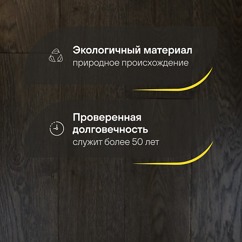 2-х слойная шип-паз 15 мм 38 Дуб Термо Рустик Шелковистый лак с фаской (Порода: Дуб) (фото 2)