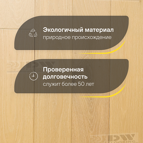 DW FLOORING 12 мм Дуб светлый бежевый DW CDL 067 лак матовый с фаской (фото 2)