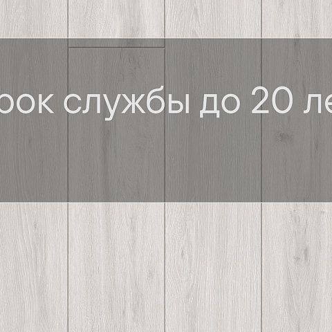 Laminext Revolute 4V Дуб Торсен 1410 (фото 10)