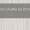 Laminext Revolute 4V Дуб Торсен 1410 (миниатюра фото 10)