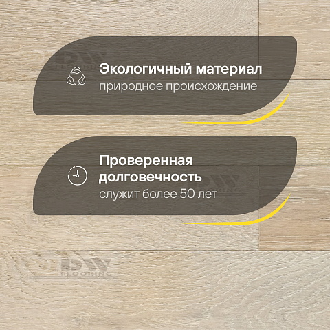 DW FLOORING 12 мм Дуб коричневый DW CDL 029 лак матовый с фаской (фото 2)
