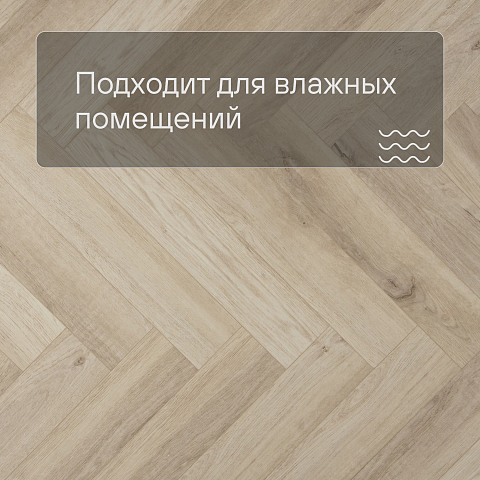 Alta Step Mirada SPC4404 Дуб голландский 640x 128x 4мм (фото 2)