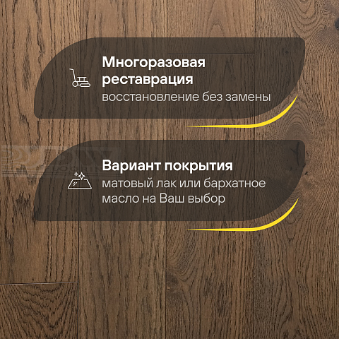 DW FLOORING 14 мм Дуб светло-коричневый DW LEY 010 лак матовый с фаской (фото 4)