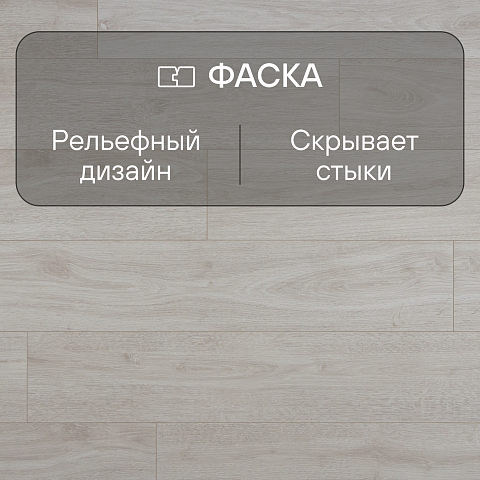 Clix Floor Plus CXP 142 Дуб норвежский (фото 7)