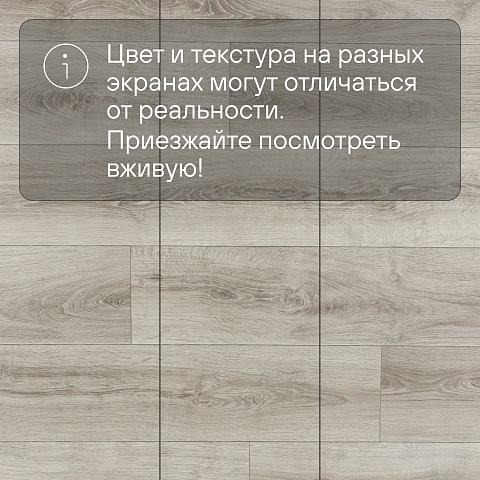 Хромтекс Нью Шербург Oak 790 - 3.8 (фото 9)