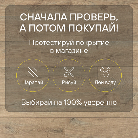 Quick Step Eligna Wide 8 33 V4 UWH 8636 Дуб хмелевой (фото 6)