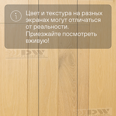 DW FLOORING 12 мм Дуб светлый бежевый DW CDL 067 лак матовый с фаской (фото 5)