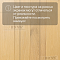 DW FLOORING 12 мм Дуб светлый бежевый DW CDL 067 лак матовый с фаской (миниатюра фото 5)