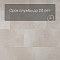 QS Second choice Alpha ORO SPE40232 - AVSTU 40232 Коралл (миниатюра фото 6)