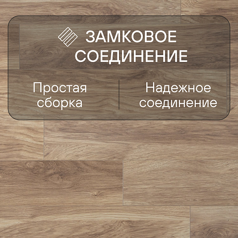 Ultrafloor Vintage Classic 4V TC 5943VH Натуральный Гикори (фото 7)