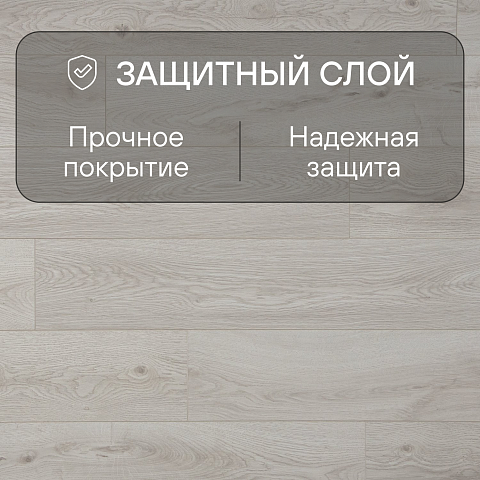 Ultrafloor Vintage Classic 4V TC 5953HO Дуб Шантилли (фото 5)