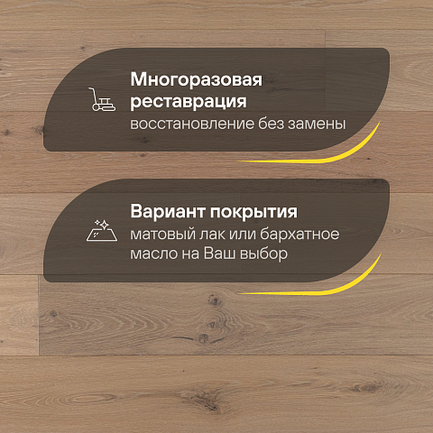 CROWNWOOD Urban Инженерная доска Дуб Millrun Decor-12 600..2100 x 190 x 14 / 3.192м2 (фото 4)