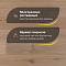 CROWNWOOD Urban Инженерная доска Дуб Millrun Decor-12 600..2100 x 190 x 14 / 3.192м2 (миниатюра фото 4)