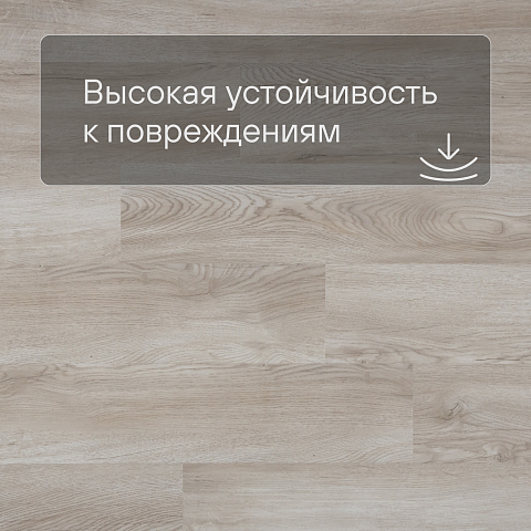 QS Second choice Alpha BLOS  SPE40347 - AVSPU 40347 Дуб Оклахома бежевый (фото 5)
