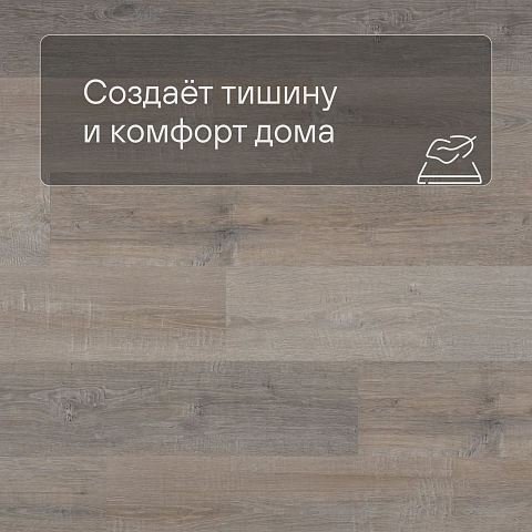 Alta Step Excelente New Lock (RUS) SPC6606 Дуб кантри (фото 3)