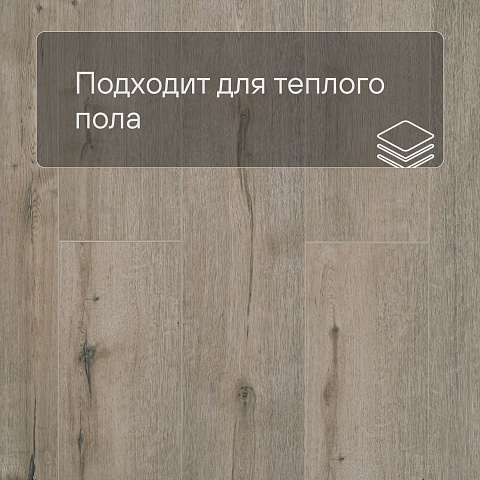 Deck Сенсо 4V 2002-2 Дуб Архитектурный (фото 7)