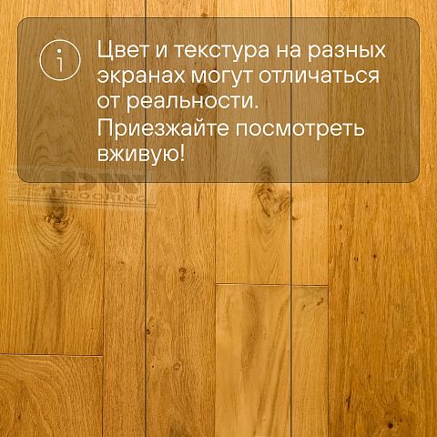 DW FLOORING 14 мм Дуб светло-коричневый DW LEY 012 лак матовый с фаской (фото 5)
