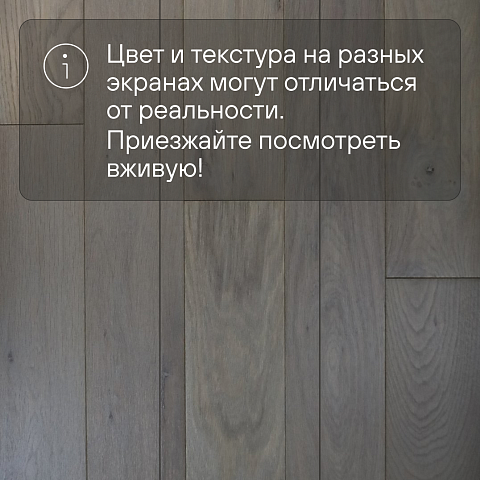 2-х слойная шип-паз 15 мм 1 Дуб Амстердам Рустик Шелковистый лак с фаской (Порода: Дуб) (фото 5)