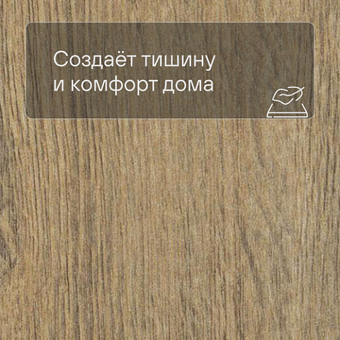 Forbo Effekta Professional P планка 4041 Classic Fine Oak PRO (фото 3)