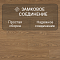 Quick Step Classic Plus Hydro (RUS) CLH 4095 Дуб теплый натуральный премиум (миниатюра фото 4)