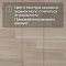 Quick Step Eligna U3832 Дуб итальянский бежевый (миниатюра фото 12)