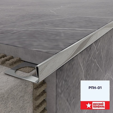 Профиль угловой внешний РПН-01/ Нержавеющая сталь сатинированная (фото 1)