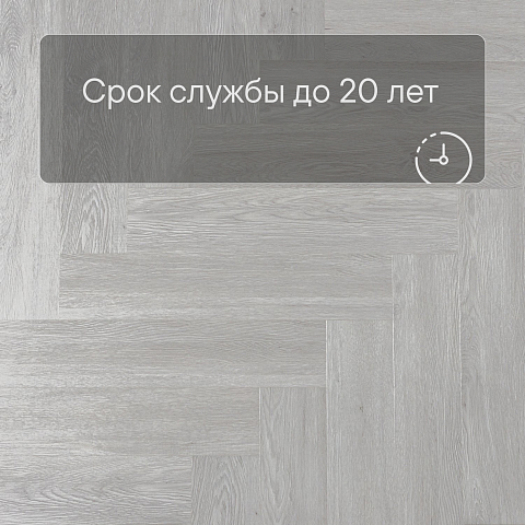Alta Step Mirada SPC4403 Дуб финский 640x 128x 4мм (фото 6)