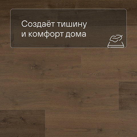 QS Alpha Vinyl BLOOM планка AVMPU 40317 Дуб элегантный дымчатый (фото 3)