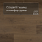 QS Alpha Vinyl BLOOM планка AVMPU 40317 Дуб элегантный дымчатый (миниатюра фото 3)